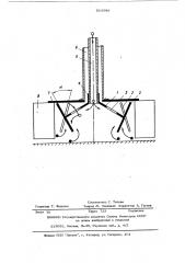 Пневмомеханический аэратор (патент 503596)