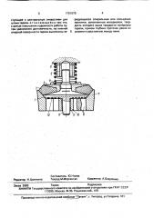 Клапан поршневого насоса (патент 1751570)