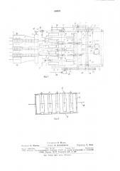 Пресс-подборщик льна в кипы (патент 886805)
