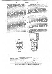 Скважинный клапан-отсекатель (патент 1082933)