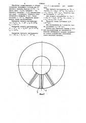 Инструмент для гидродинамической обработки плоских деталей (патент 1206067)