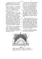 Устройство для уплотнения формовочной смеси (патент 1155348)
