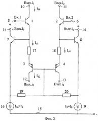Комплементарный входной каскад быстродействующего операционного усилителя (патент 2510570)