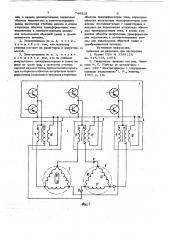 Электропривод (патент 746828)