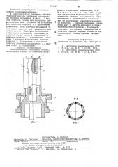 Многоразмерное кольцевое сверло (патент 753655)