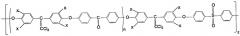 Галогенсодержащие блок-сополиэфиркетонсульфоны (патент 2643033)
