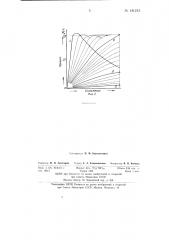 Двухдвигательный асинхронный электропривод (патент 141215)