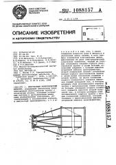 Импульсный рентгеновский аппарат (патент 1088157)