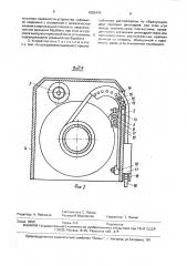 Устройство кабельного энергоснабжения транспортного средства (патент 1603470)