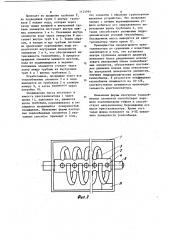 Кристаллизатор (патент 1124994)