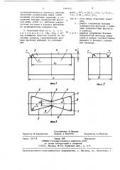 Кузнечный боек для секционной осадки заготовки диска (патент 1382572)