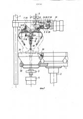 Устройство для сборки деталей сваркой (патент 1291343)