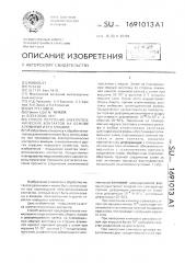 Способ получения электротехнических контактов на основе алюминия и его сплавов (патент 1691013)