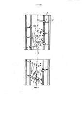 Устройство для отделения сыпучего материала от воздушного потока (патент 1375281)