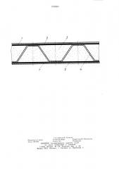 Трехслойная панель (патент 1004563)