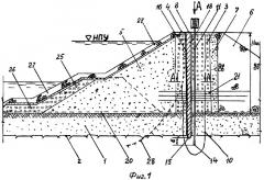 Грунтовая плотина на многолетнемерзлом основании (патент 2307891)