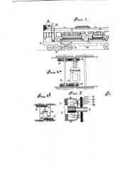 Тепловоз с электрической передачей работы от первичных двигателей к ведущим осям (патент 1754)