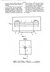 Способ определения модуля упругости материала при повышенных температурах (патент 1320702)