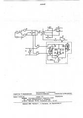 Устройство для управления стрелочнымэлектроприводом (патент 816838)