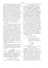 Устройство для измерения напряженности магнитного поля (патент 720382)