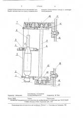 Крутильно-мотальный механизм кольцевых прядильных и крутильных машин (патент 1772236)