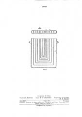 Теплообменник (патент 208726)