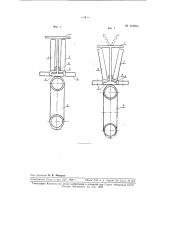 Рельс в виде двутавра для высокоскоростной монорельсовой подвесной железной дороги (патент 110911)