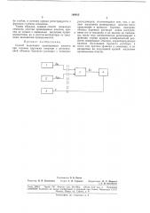 Способ выделения проницаемых пластов при газовом каротаже скважин (патент 186915)