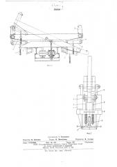 Транспортное средство для перевозки длинномерных грузов (патент 592639)