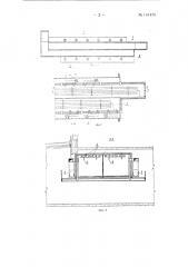Запарная камера для тепловлажностной обработки, например, шерстяной пряжи (патент 141476)