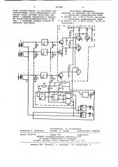 Устройство для сигнализации (патент 947889)