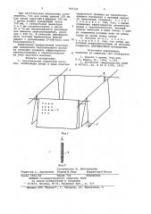 Акустический подвесной потолок (патент 947335)