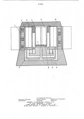 Термоэлектрический льдогенератор (патент 815430)
