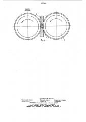 Инструмент для поперечно-винтовой прокатки профильных изделий (патент 871940)