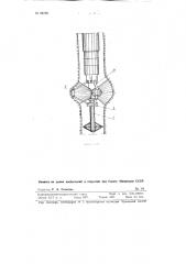 Боковой грунтонос (патент 96709)