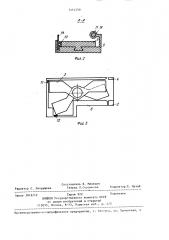 Устройство для поштучной выдачи деталей (патент 1414559)