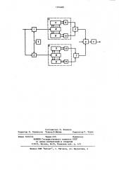 Устройство для приема двух псевдослучайных фазоманипулированных сигналов (патент 1104680)