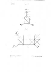 Способ вырезания блоков нефтяного битума и т.п. из массива (патент 70684)