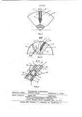 Центробежный насос (патент 1070342)