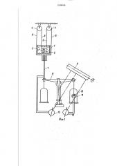 Устройство для определения момента окончания травления нарушенного слоя полупроводниковых структур (патент 1608486)