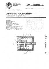 Тахометр с использованием эффекта баркгаузена (патент 1051431)