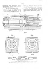 Шпиндельный узел металлорежущего станка (патент 476945)