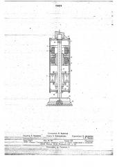 Устройство для бурения скважин (патент 724674)