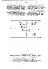 Стабилизатор постоянного напряжения (патент 851371)