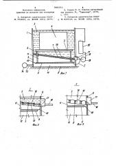 Устройство для очистки изделий (патент 988384)