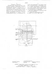 Абсорбционная бормистолитиевая холодильная установка (патент 616497)