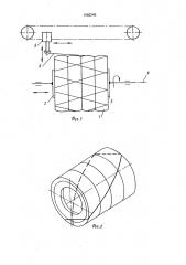 Способ упаковывания пневматических шин (патент 1682240)