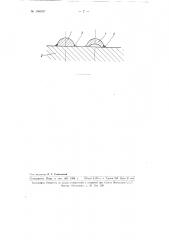 Форма выполнения зубка из твердого сплава для буровых шарошек (патент 108033)