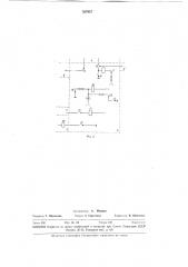 Регистр автоматических телеграфных станций (патент 327627)