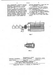 Устройство для измерения давления (патент 991202)